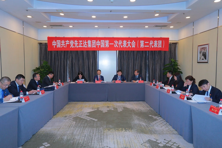 第二代表团.JPG 赏金船长·PG(中国游)官方网站