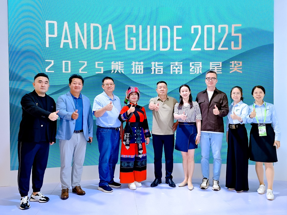 熊猫颁奖_副本 赏金船长·PG(中国游)官方网站