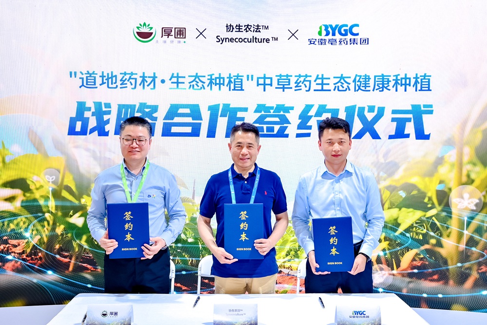 签约 赏金船长·PG(中国游)官方网站