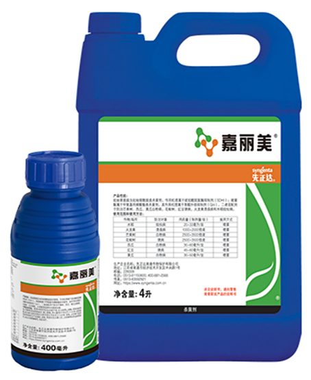 【官微SGC】春耕新品终稿2335 赏金船长·PG(中国游)官方网站