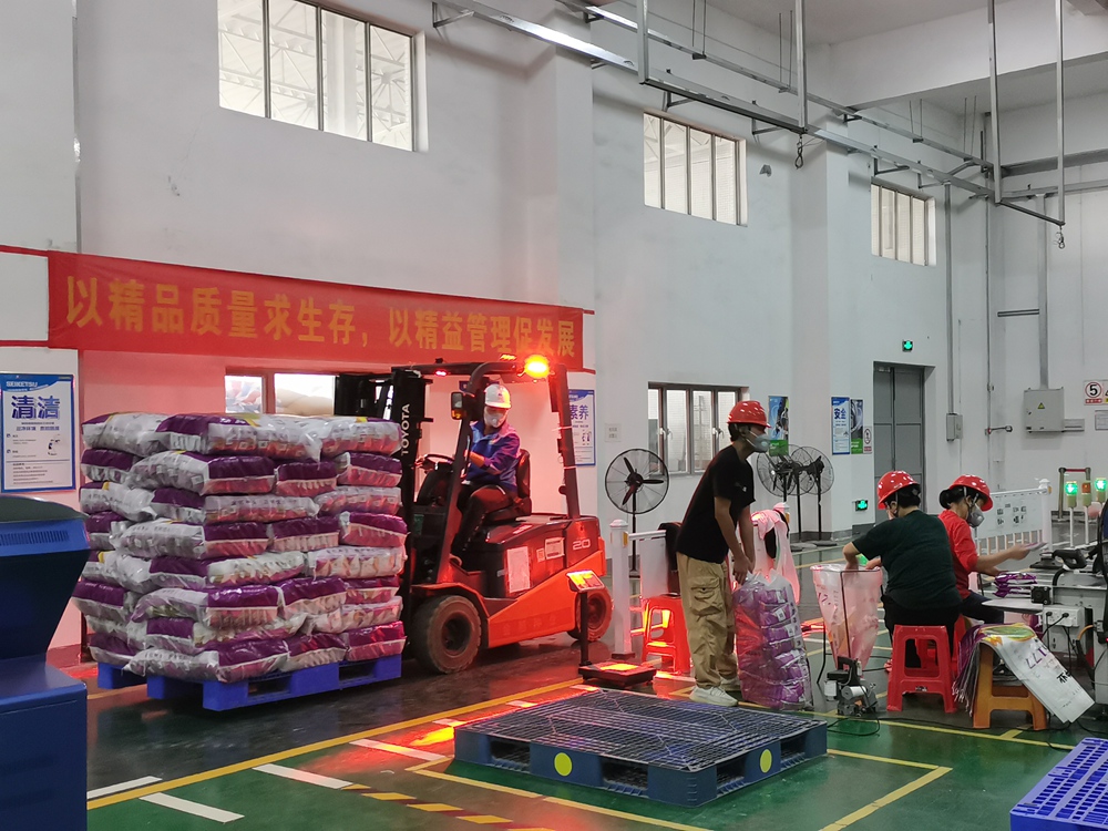 中种集团号召